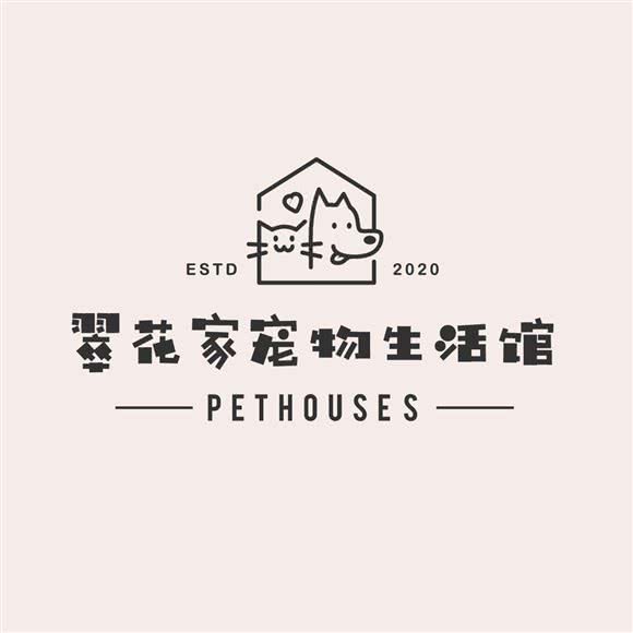 翠花家宠物生活馆(华山路店):沈阳市皇姑区小白楼附近
