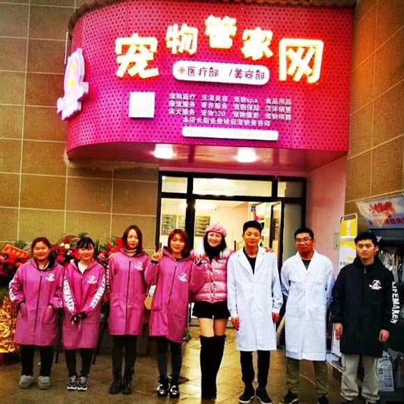 狗狗管家网:泸州市江阳区