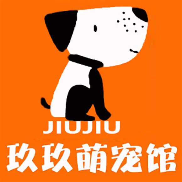 玖玖萌宠馆:泸州市龙马潭区