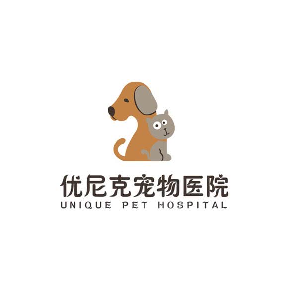 优尼克宠物医院(泸县康桥店):泸州市泸县