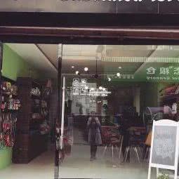 肆宠(宠物店):德阳市中江县