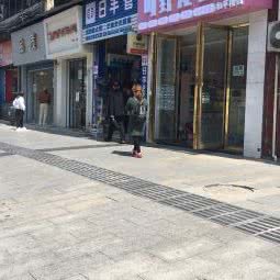 可野宠物店(和平桥店):内江市东兴区