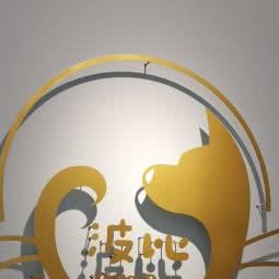 波比宠物生活馆:沈阳市皇姑区塔湾附近