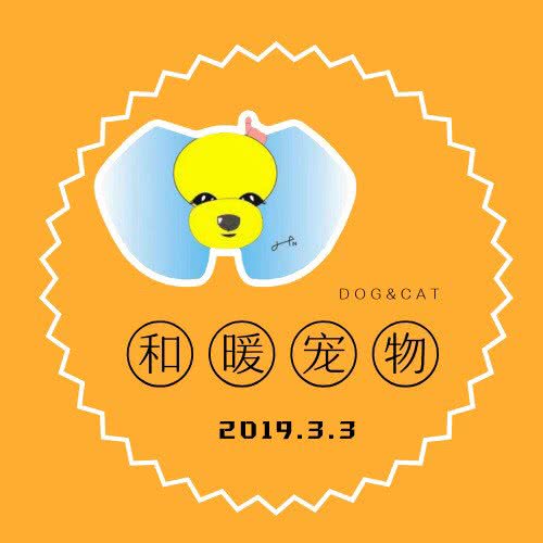 和暖宠物:南充市顺庆区