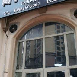 陶子君宠物酒店:南充市顺庆区