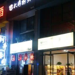 Mypets宠物生活馆:南充市南部县