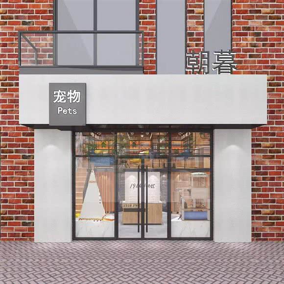 朝暮宠物会馆:沈阳市铁西区铁西广场附近