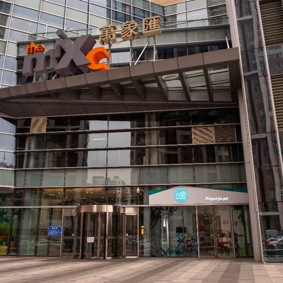 曼特滔博宠物(万象汇店):沈阳市铁西区铁西广场附近