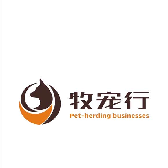 牧宠行:贵阳市花溪区