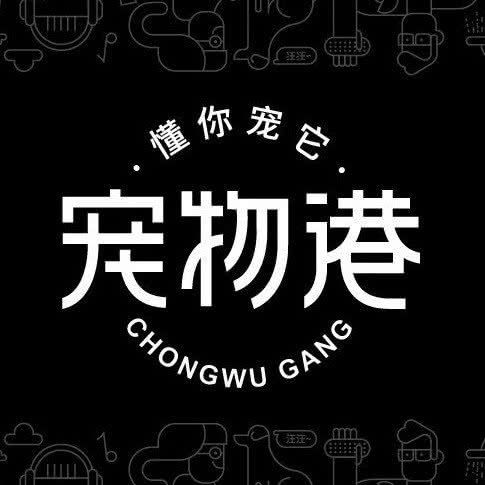 宠物港(恒大城店):贵阳市白云区