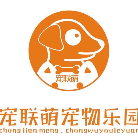 宠联萌宠物乐园:六盘水市钟山区