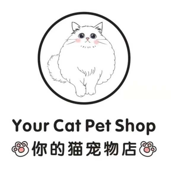 你的猫宠物店:遵义市播州区