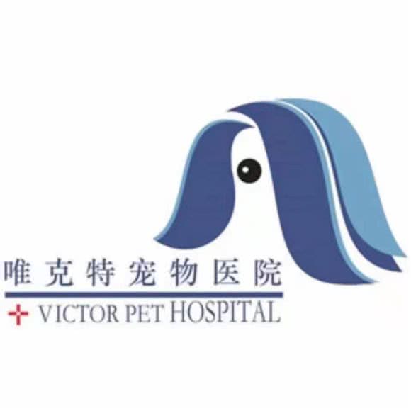 贵阳唯克特宠物医院第十分店(铜仁店):铜仁市碧江区