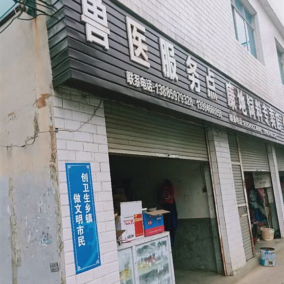 兽医服务点:黔西南布依族苗族自治州兴义市