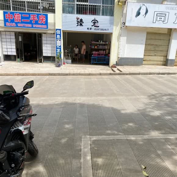 臻宠:红河哈尼族彝族自治州开远市
