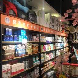 辉哥哥的宠物店(西安万科悦城店):西安市莲湖区