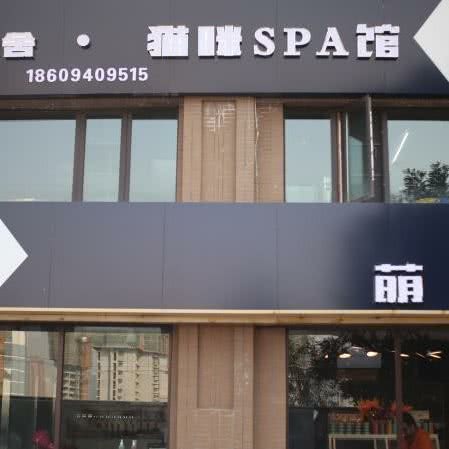 萌宠宠:兰州市安宁区
