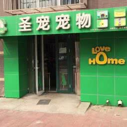 圣宠面包店:北京城区朝阳区孙河附近