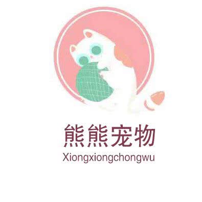 熊熊宠物:吴忠市利通区