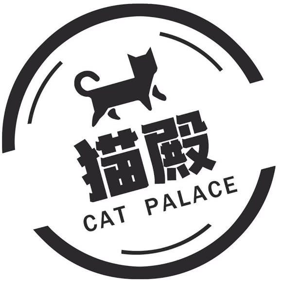 猫大殿轻奢私宠:沈阳市浑南区浑南新区附近