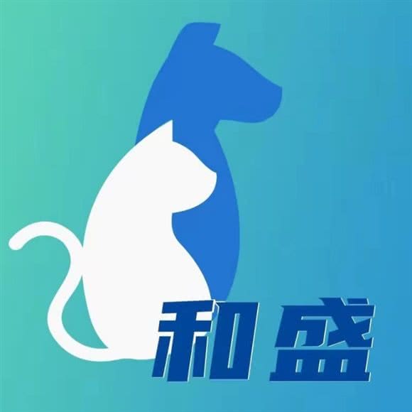 库尔勒宠和盛动物门诊:巴音郭楞蒙古自治州库尔勒市