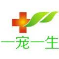 一宠一生宠物火化殡葬墓地服务:合肥市高新区