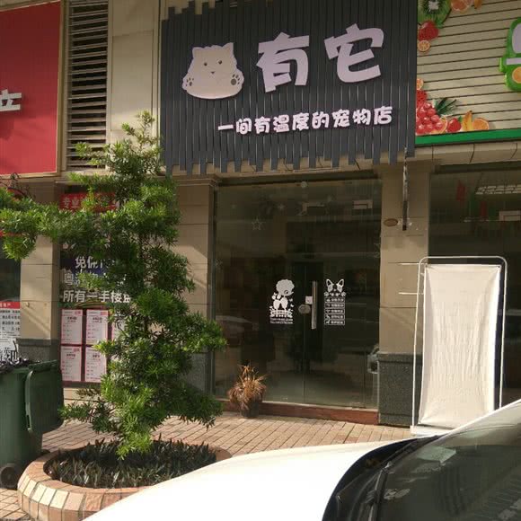 有它:东莞市常平镇