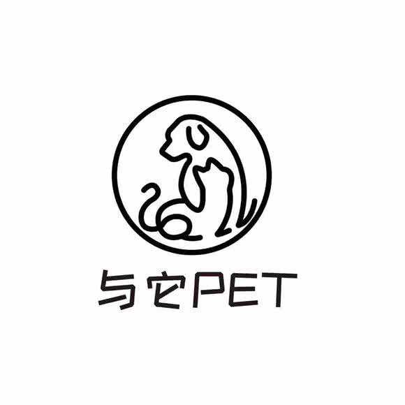 与它宠物:中山市西区街道