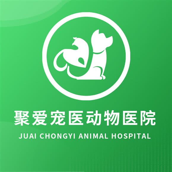 聚爱宠医动物医院(恒大滨江左岸店):沈阳市浑南区浑南新区附近