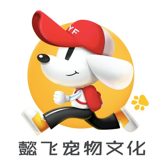 懿飞宠物寄养训练学校:杭州市