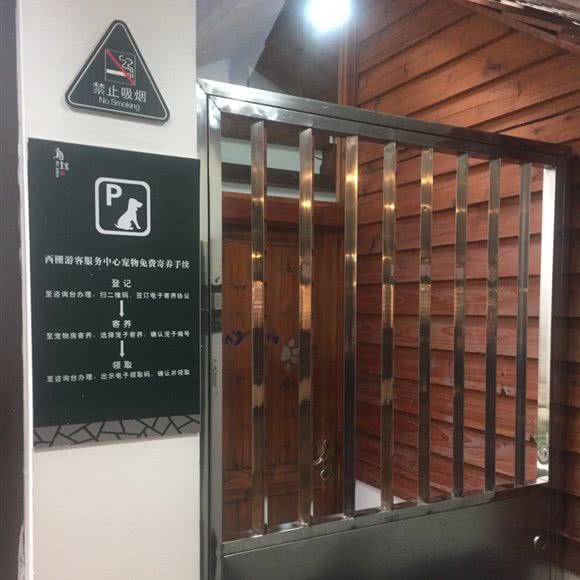 宠物寄养:嘉兴市