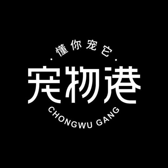 宠物港(立水桥店):北京城区朝阳区立水桥附近