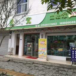 爱宠生活馆:成都市