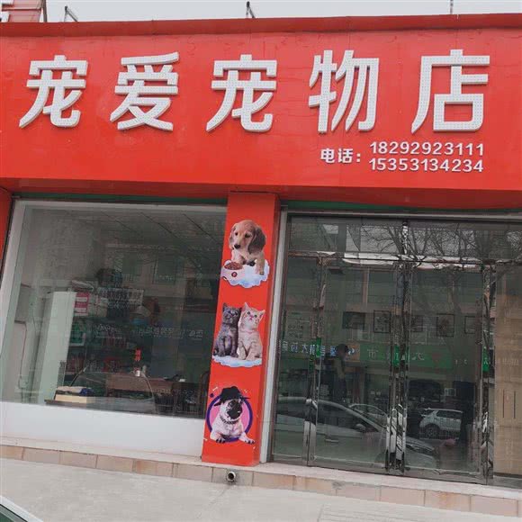 宠爱咖啡店:咸阳市