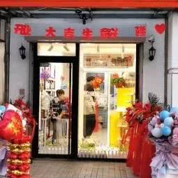 亿世家宠物会馆:沈阳市于洪区怒江北街附近