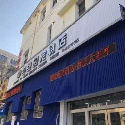 包包的的宠物店:大连市中山区天津街/人民路附近