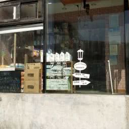 小东西宠物美容&培训(青云街店):大连市中山区桃源附近