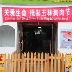 宠信狗狗生活馆:大连市甘井子区周水子附近