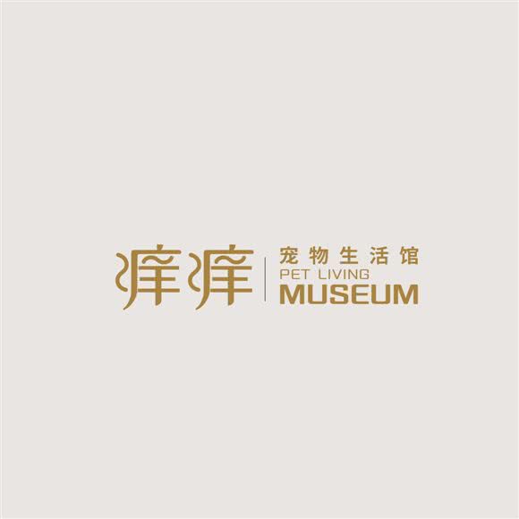痒痒宠物生活馆:北京城区朝阳区朝阳大悦城附近