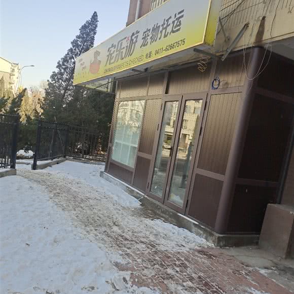 宠乐游宠物托运:大连市甘井子区周水子国际机场附近