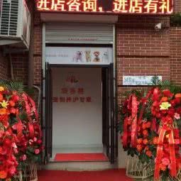 鑫淼动物诊所:大连市甘井子区泉水附近
