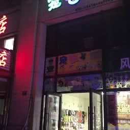 宠乐窝:大连市旅顺口区辽宁对外经贸学院附近