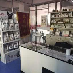 兴旺宠物医院(金源店):大连市金州区保税区附近
