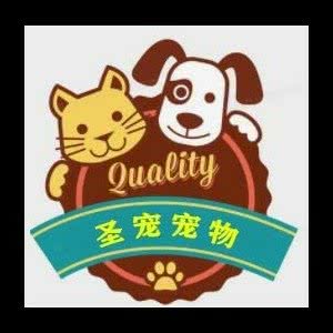 圣宠宠物·宠物猫狗售卖·名宠繁育中心:北京城区丰台区方庄/蒲黄榆附近