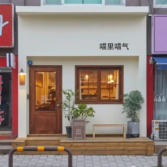 喵里喵气:本溪市明山区大峪附近
