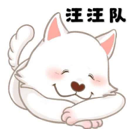 汪汪队宠物会馆:营口市站前区渤海明珠附近