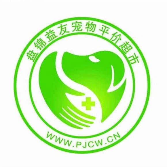 益友宠物平价超市:盘锦市双台子区晟华苑附近