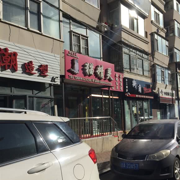 猫精灵:长春市南关区五环体育场附近