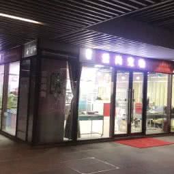 爱尚宠物(嘉悦广场店):北京城区丰台区西红门附近