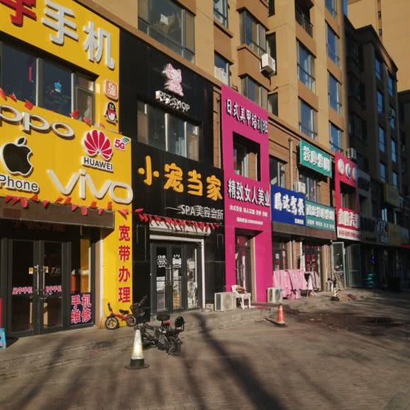 小宠当家:长春市宽城区北湖附近